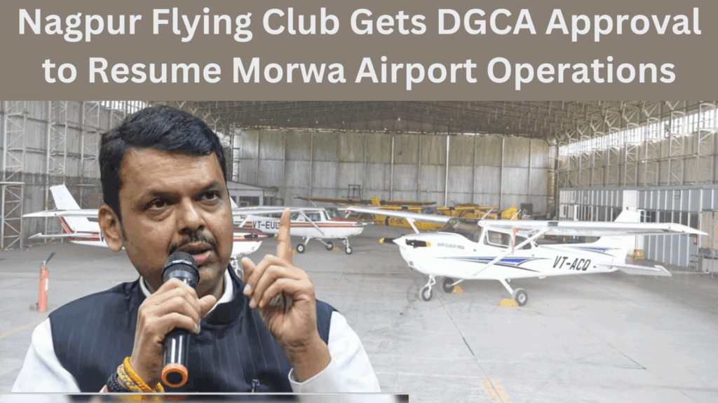 Nagpur Flying Club Gets DGCA Approval to Resume Morwa Airport Operations